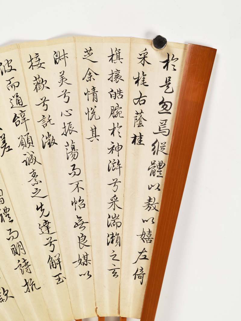 丁丑（1937年）作 王雪涛、溥伒 荷花游鱼·行书节录《洛神赋》 - 图9