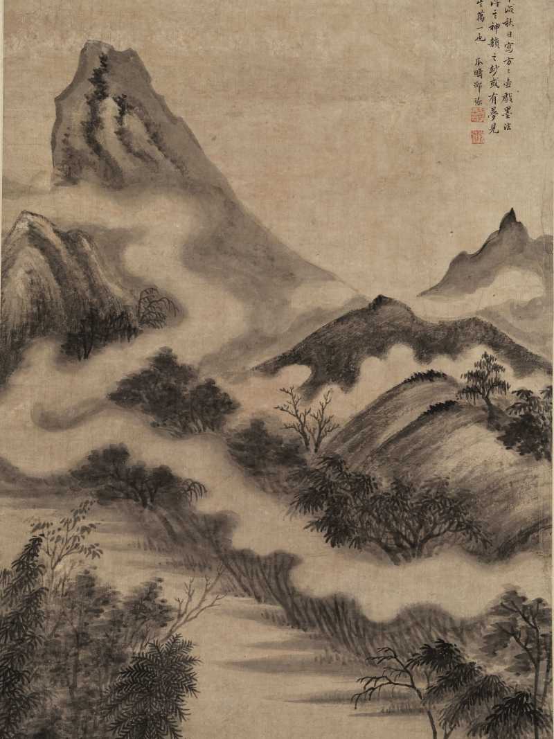 甲戌（1634年）作 邵弥（款） 云山雾罩板桥空 - 图3