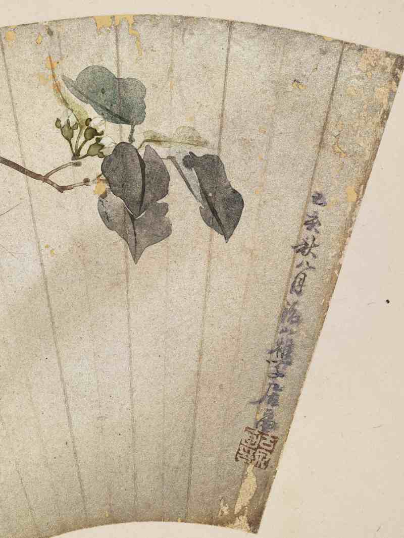 癸酉（1873年）、己亥（1899年）作 居廉 花卉四帧 - 图18