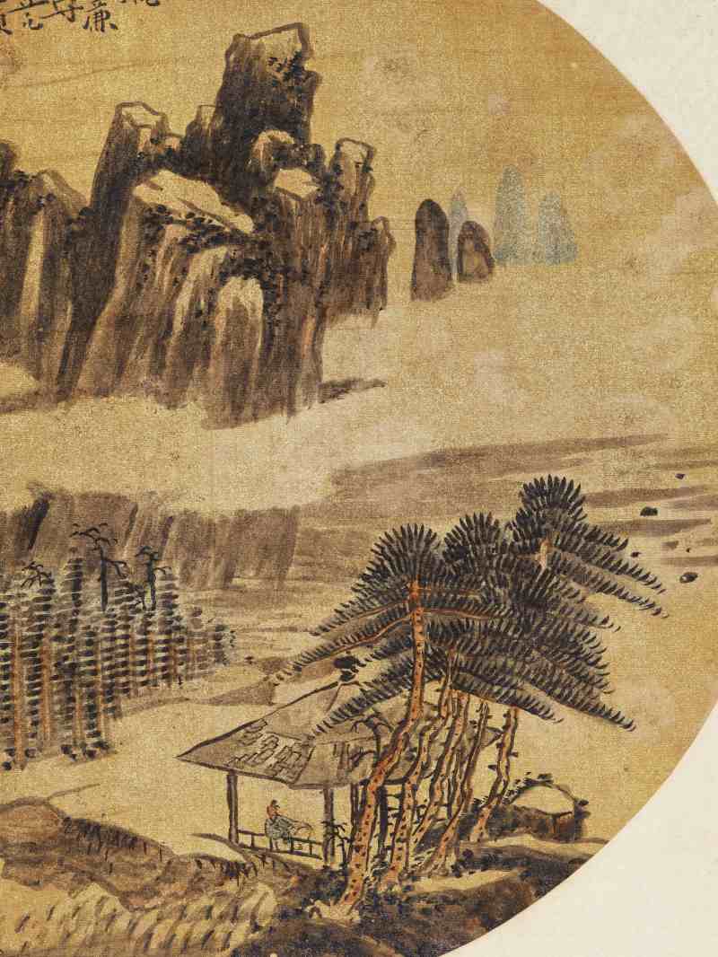 戊戌（1898年）作 任预 仿古山水册 - 图57