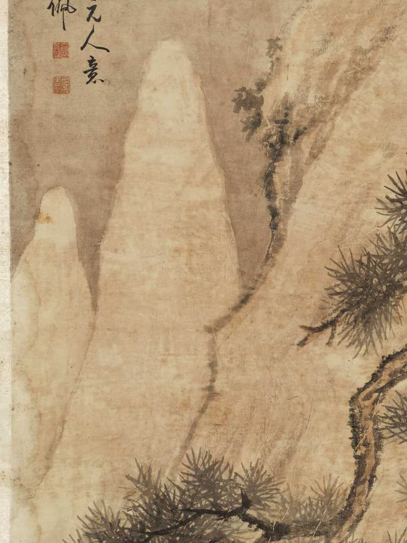 丁卯（1688年）作 高其佩（款） 寒斋独坐 - 图10