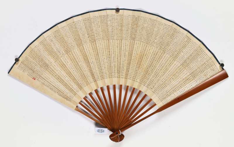 甲戌（1934年）作 周茞、徐怀海 无量寿佛·小楷《金刚般若波罗蜜经》 - 图8