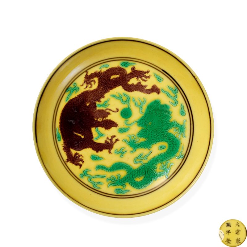 清康熙 黃地褐綠彩龍紋盤 - 图1