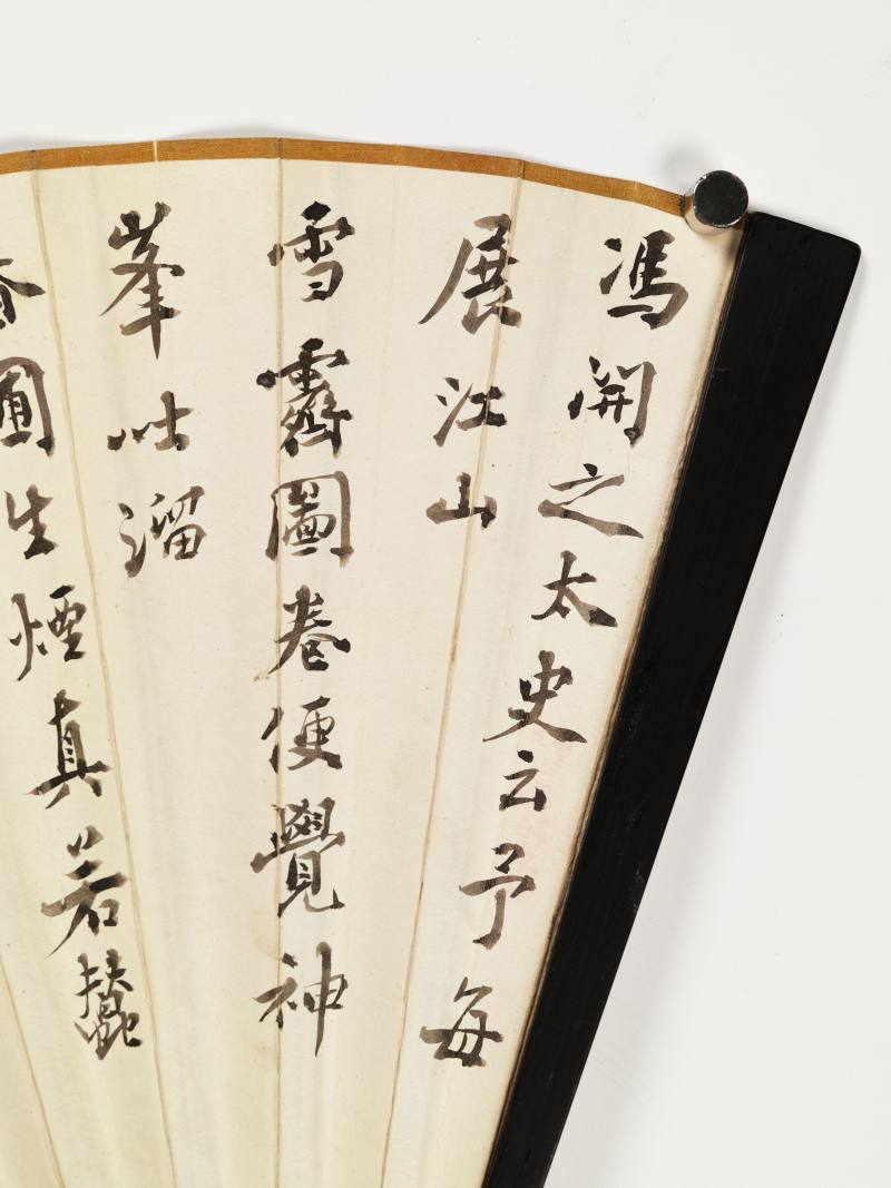 甲申（1944年）、戊戌（1898年）作 郑元素、沙馥等 花鸟成扇两柄 - 图8