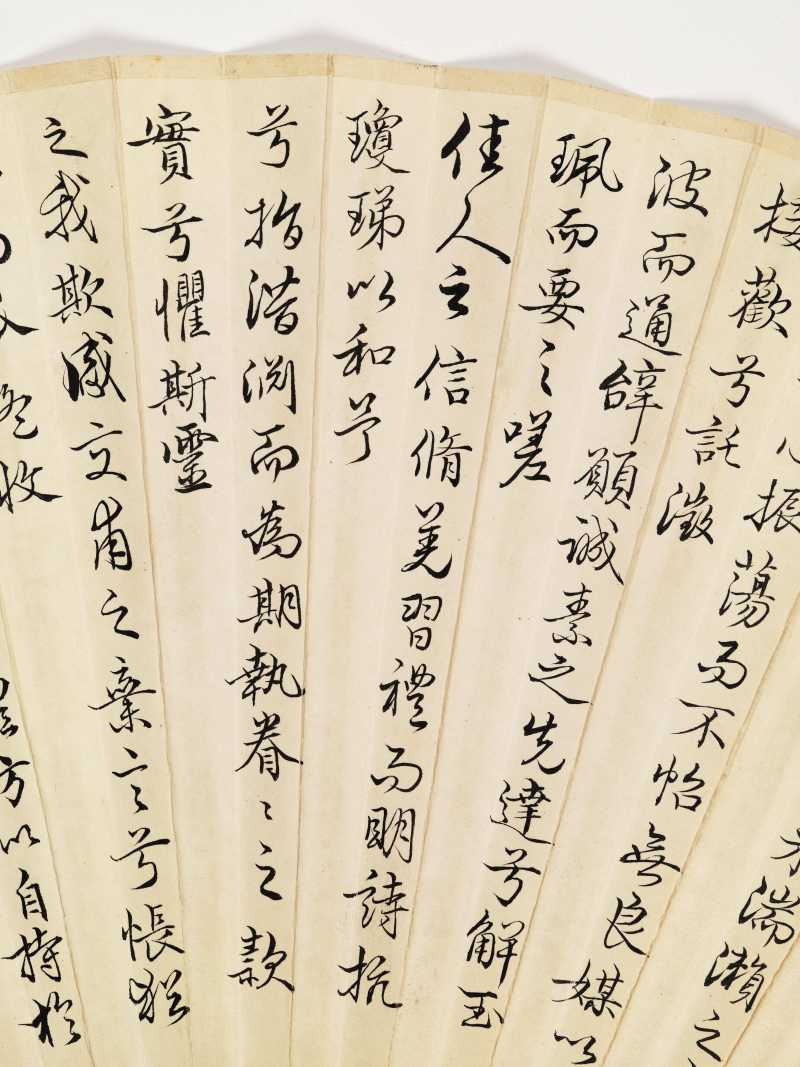 丁丑（1937年）作 王雪涛、溥伒 荷花游鱼·行书节录《洛神赋》 - 图10