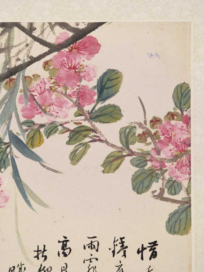 癸酉（1933年）、庚辰（1940年）、1941年作 朱文侯、叶潞渊、王师子等 各家花卉七帧 - 图5