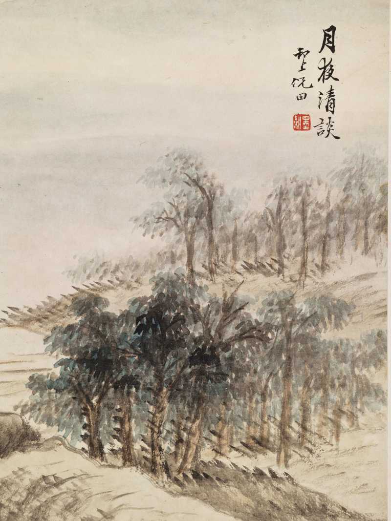 乙未（1895年）作 倪田、金心兰等 山水五帧 - 图8