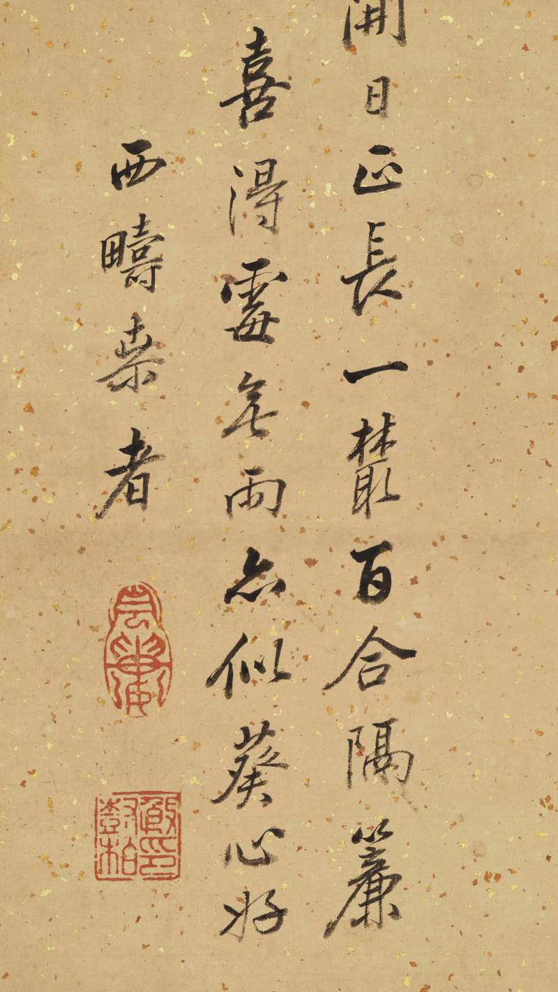 殷树柏 双卉湖石 - 图7