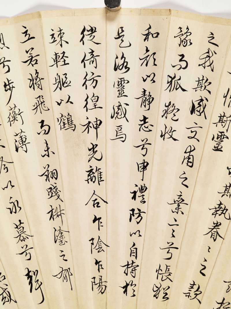 丁丑（1937年）作 王雪涛、溥伒 荷花游鱼·行书节录《洛神赋》 - 图11