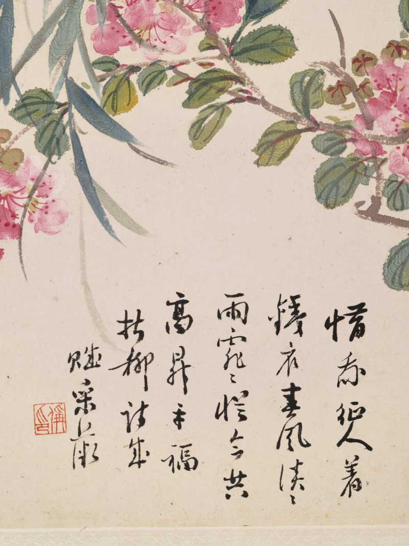 癸酉（1933年）、庚辰（1940年）、1941年作 朱文侯、叶潞渊、王师子等 各家花卉七帧 - 图6