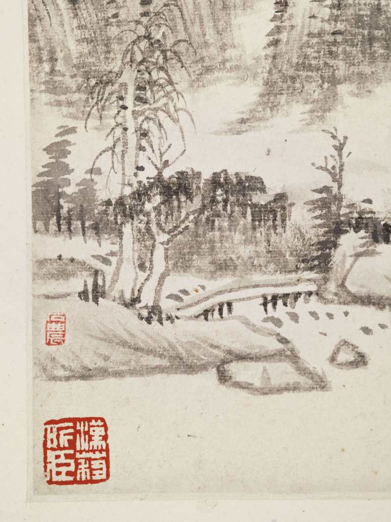 道光壬午（1822年）作 董棨 自出胸臆山水册 - 图35