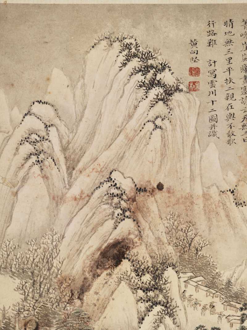 黄向坚（款） 云川十二景 - 图6