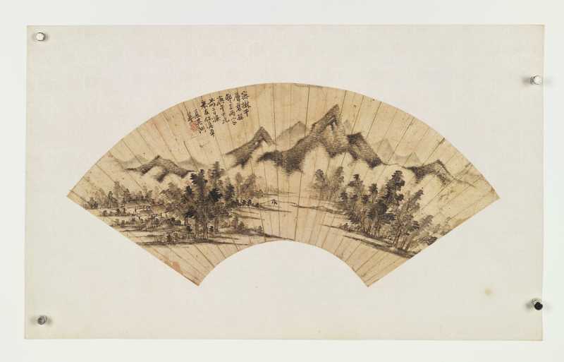 己未（1859年）、丙午（1846年）作 陶绍源、沈荣、罗岸先等 山水四帧 - 图2