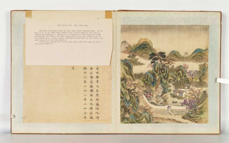 冯宁、洪莹（款） 江南胜景册 - 图30