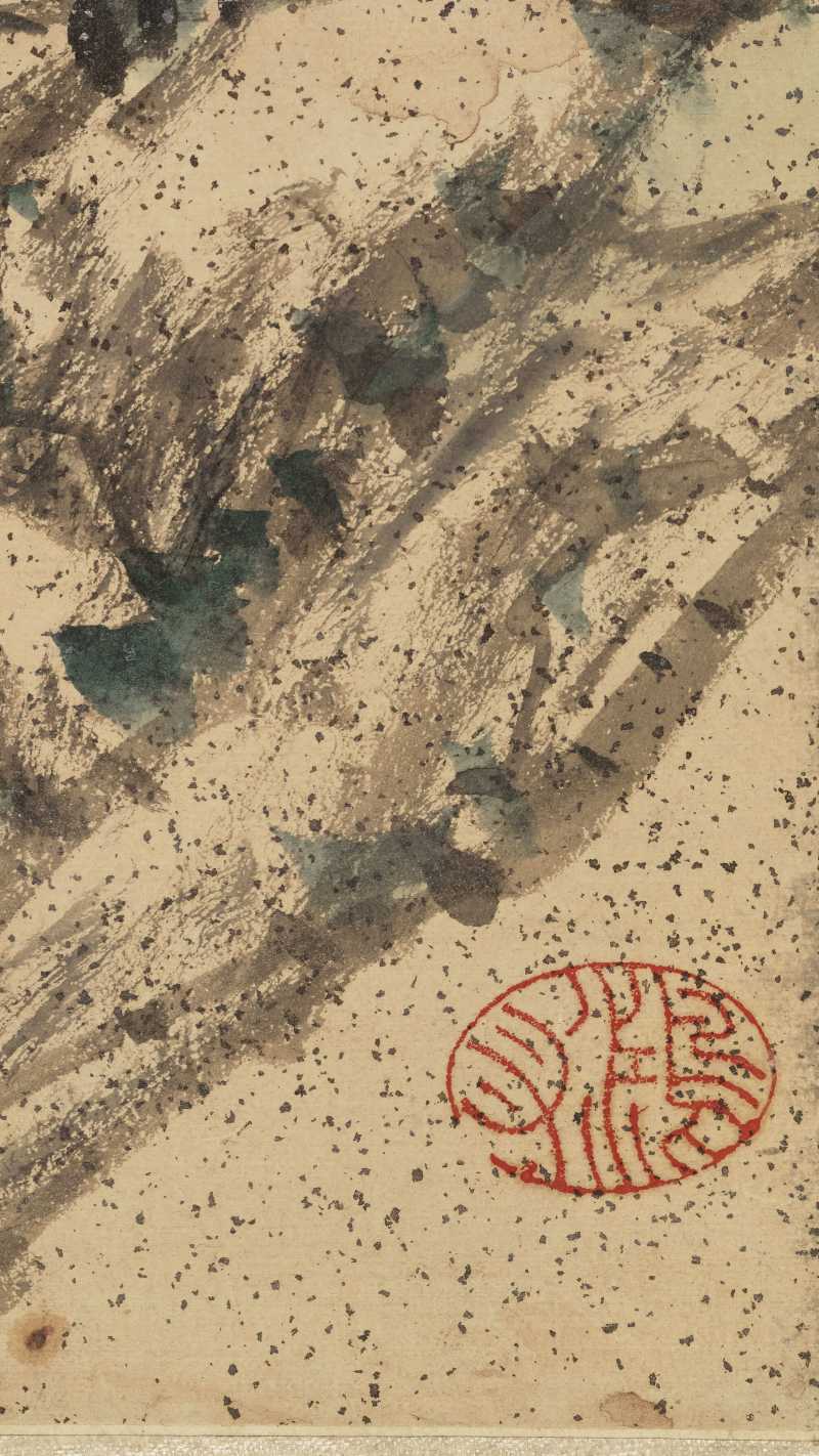 戊寅（1818年）作 王学浩 仿董其昌山水 - 图7