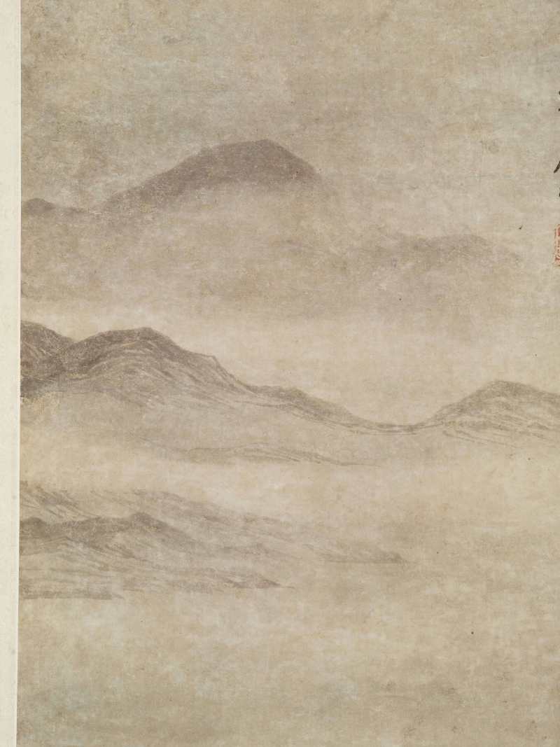 唐寅（款） 云山烟树图 - 图12