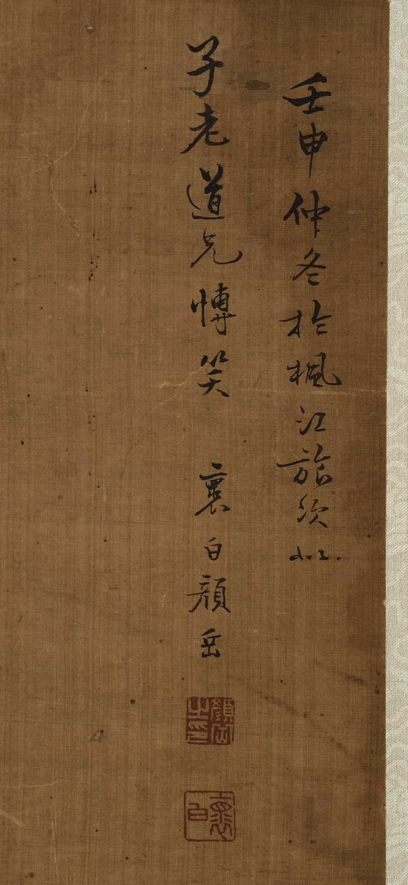 颜岳 一路荣华 - 图9