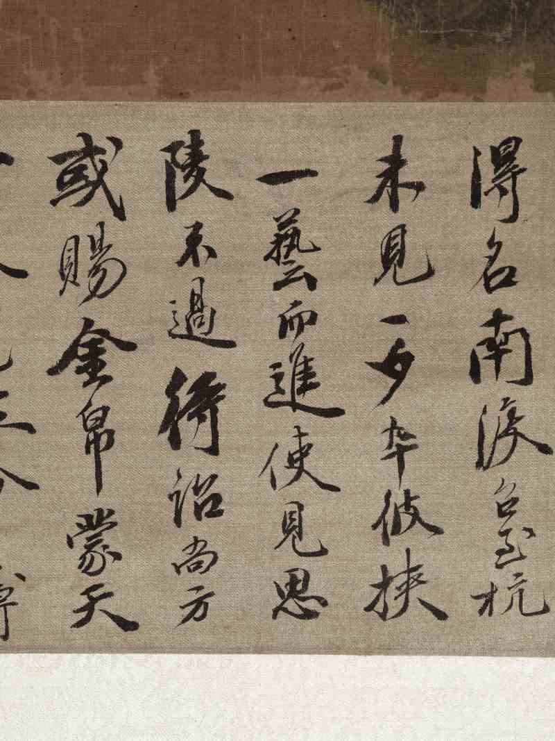 江参(款) 江南春雨图 - 图23
