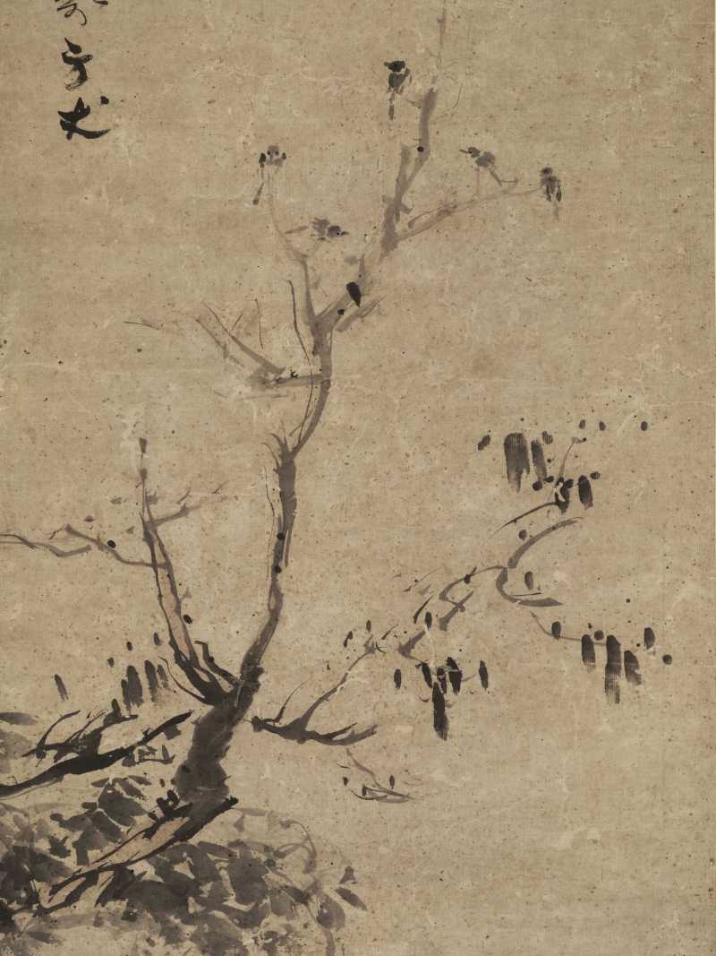 癸未（1703年）作 高其佩（款） 秋树图 - 图4