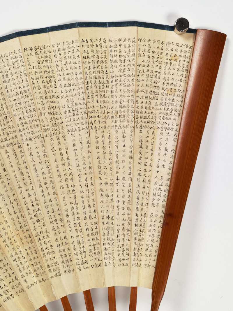 甲戌（1934年）作 周茞、徐怀海 无量寿佛·小楷《金刚般若波罗蜜经》 - 图9