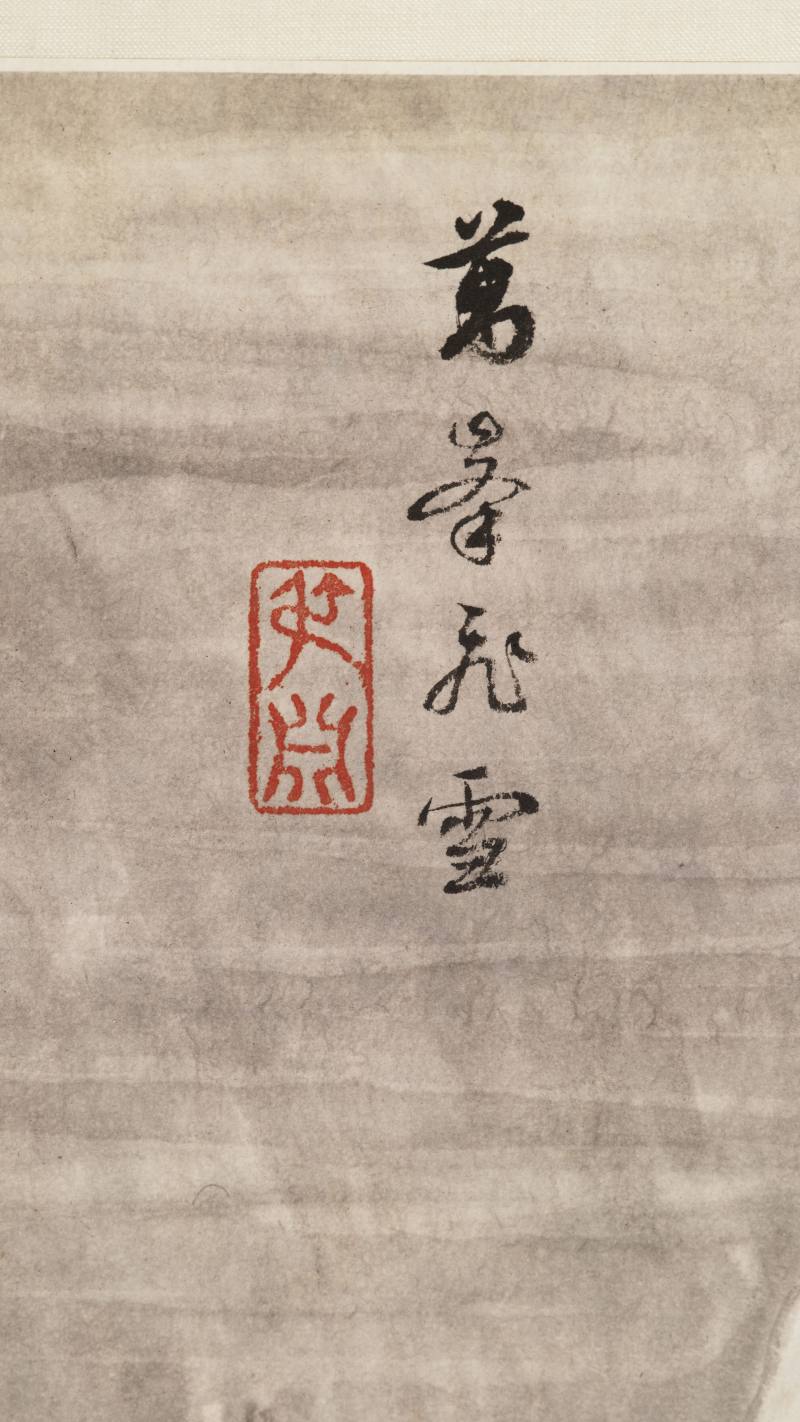 张深 山水人物册 - 图33
