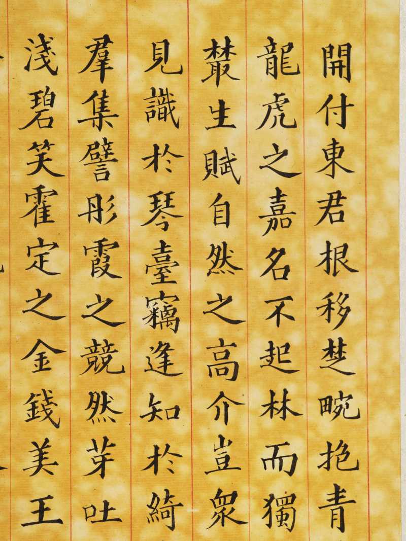 丁酉（1897年）作 梁德润、孙毓汶 花卉草虫册 - 图44