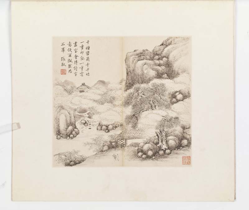 丙辰（1676年）、戊子（1708年）作 王鉴（款）、王翚（款）等七家 诸家山水册 - 图36