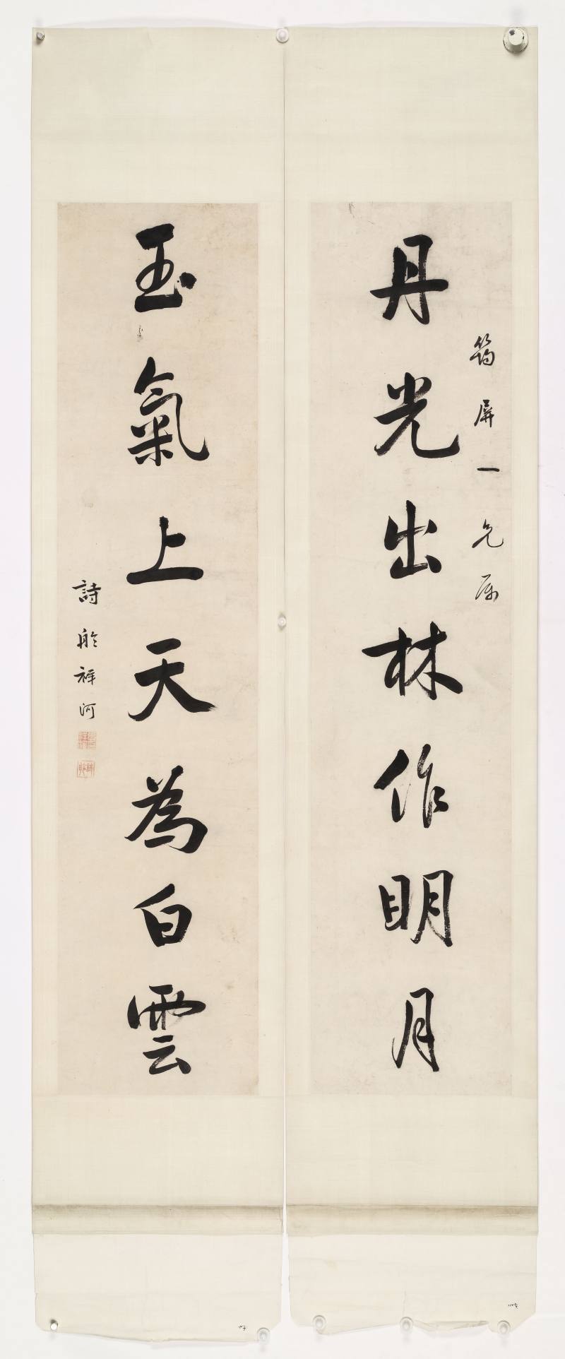 张祥河 行书七言联 - 图2