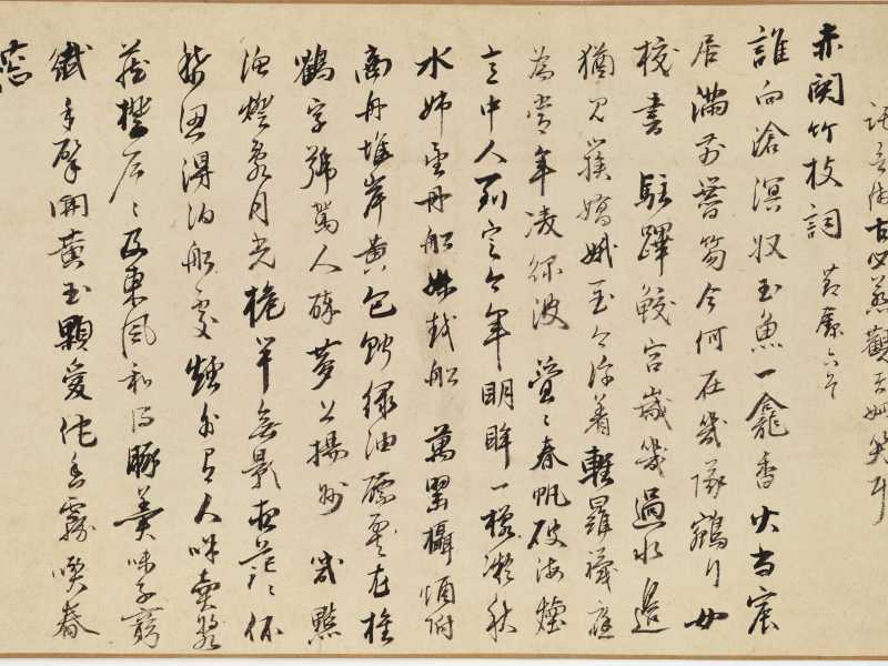 商琦（款） 诗情画意卷 - 图26