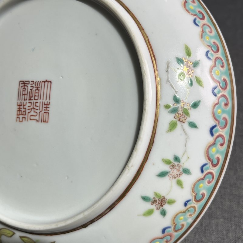 清嘉庆粉彩福寿纹盘 - 图10