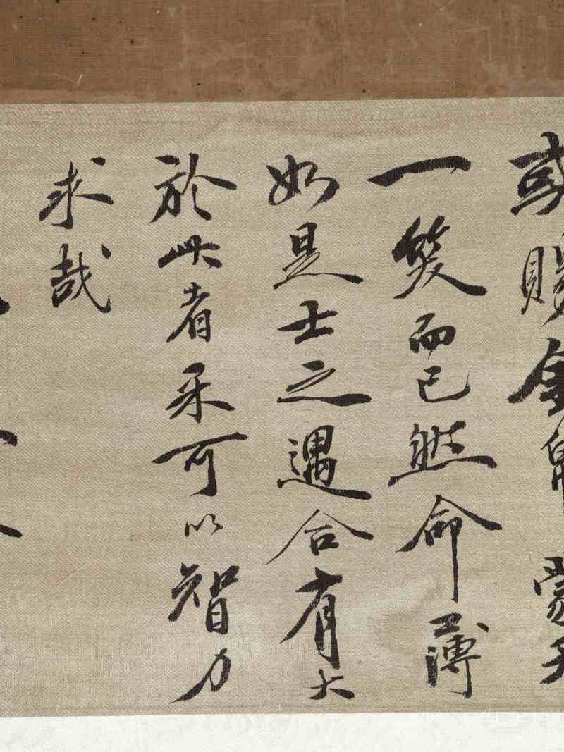 江参(款) 江南春雨图 - 图24