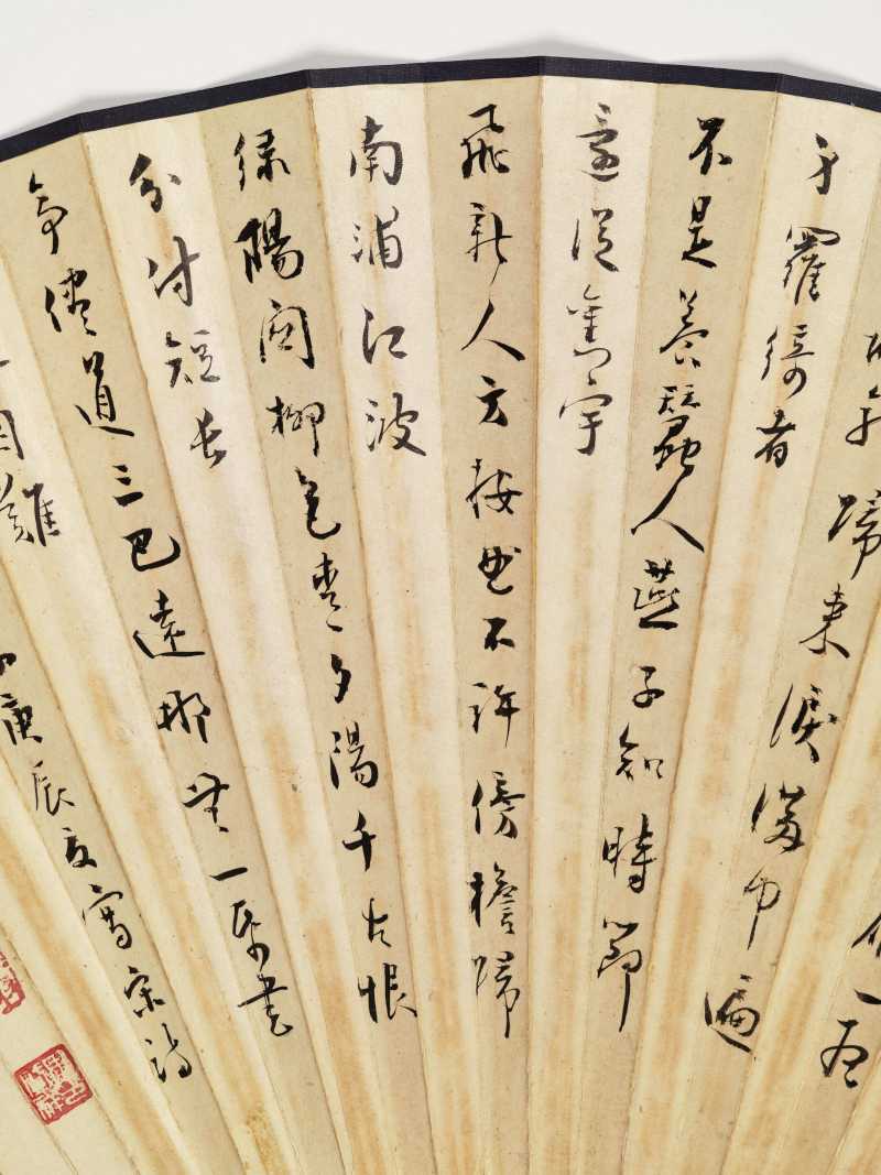 庚辰（1940年）作 佟六达、周肇祥 秋江归棹·行书宋诗 - 图12