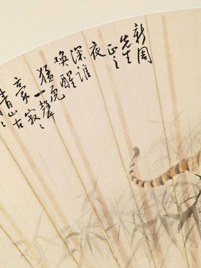 张海若、伴墨山人 颖拓、双虎 - 图15