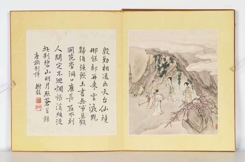 王树榖、吴求 题神仙图册 - 图3
