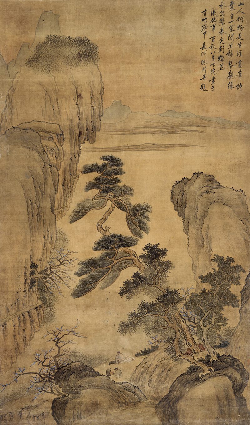 辛酉（1501年）作 沈周（款） 停琴听涛