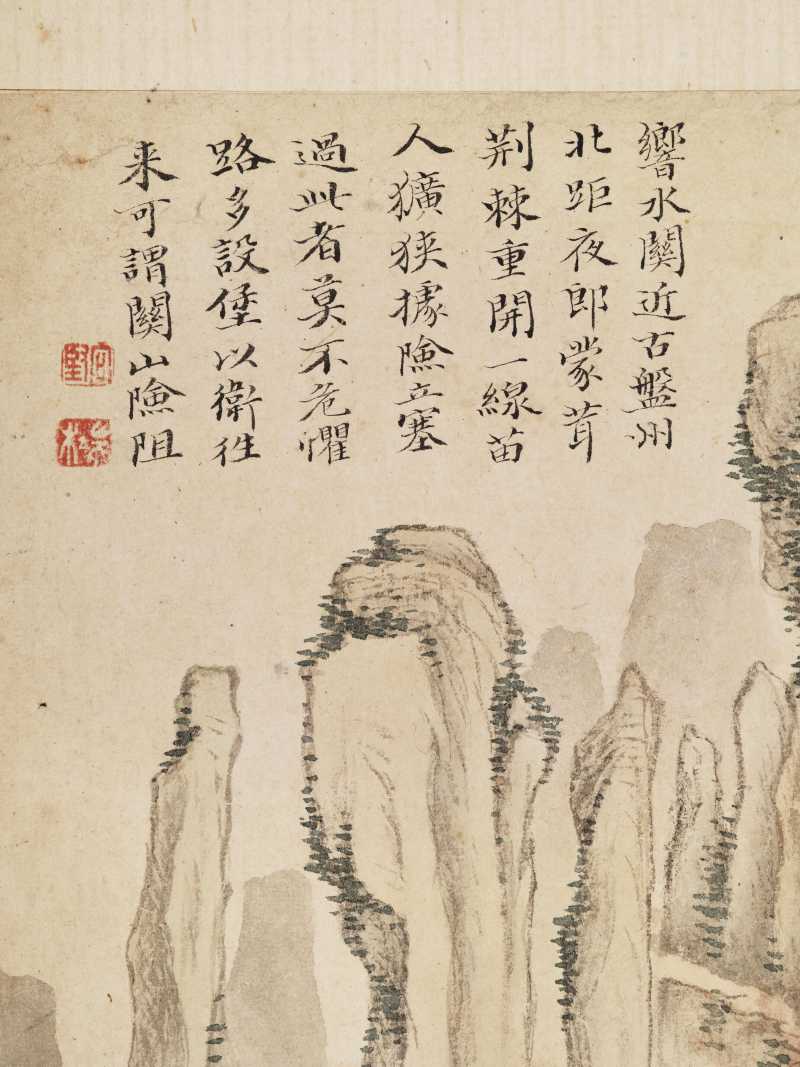 黄向坚（款） 云川十二景 - 图48