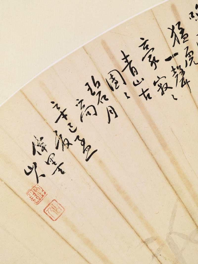 张海若、伴墨山人 颖拓、双虎 - 图16