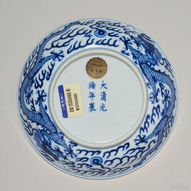 清光绪 青花龙纹盘 - 图2