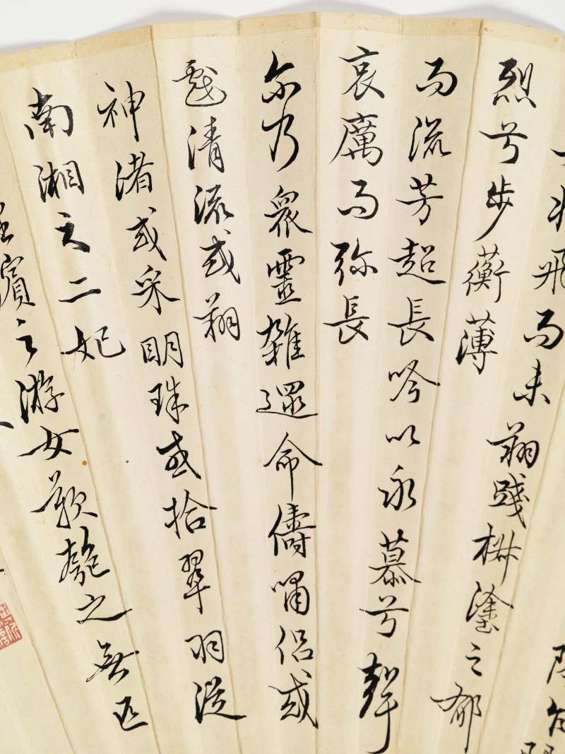 丁丑（1937年）作 王雪涛、溥伒 荷花游鱼·行书节录《洛神赋》 - 图12