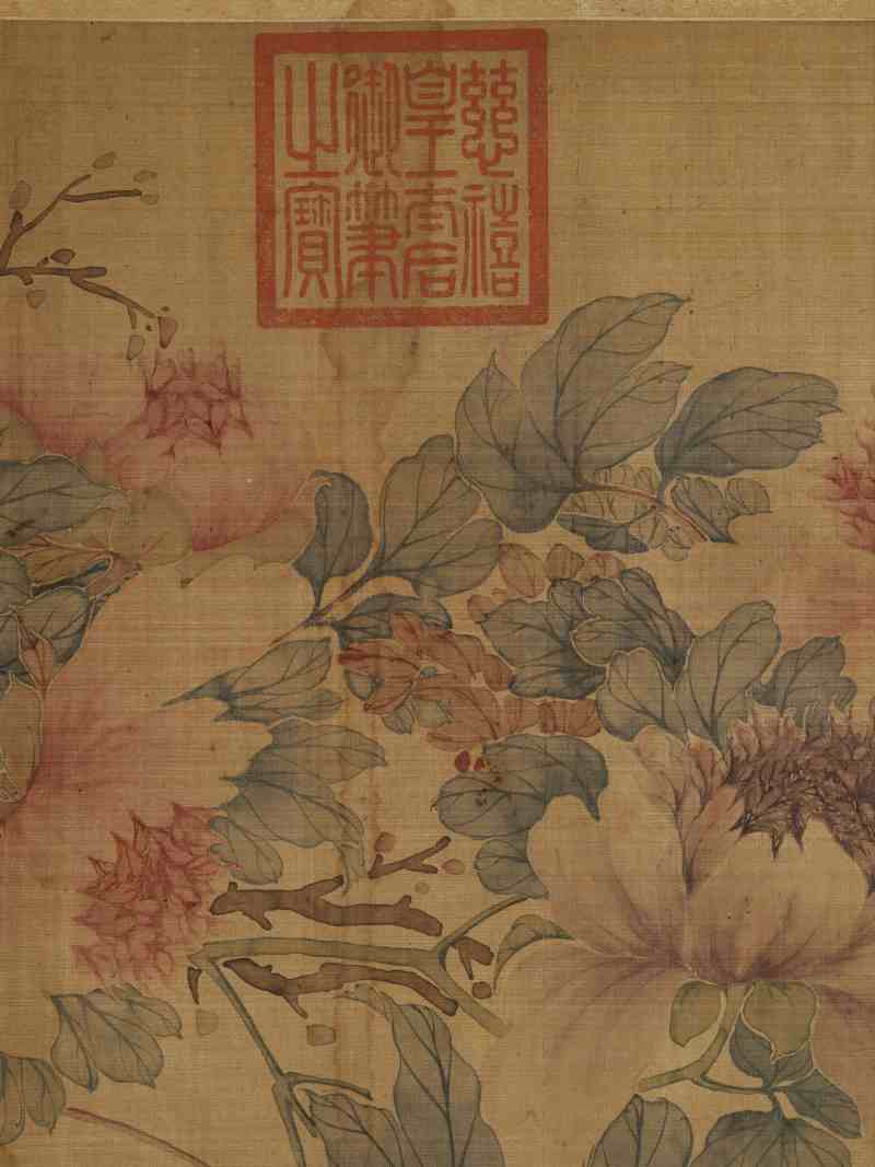 光绪丙午（1906年）作 慈禧（款） 富贵寿考 - 图11