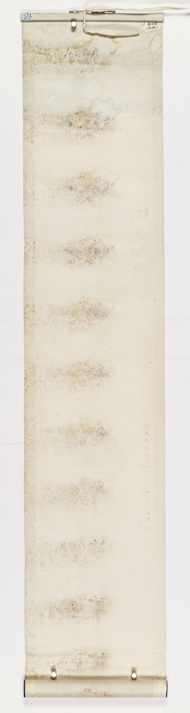 辛巳（1941年）作 唐怡莹 秋艳 - 图8