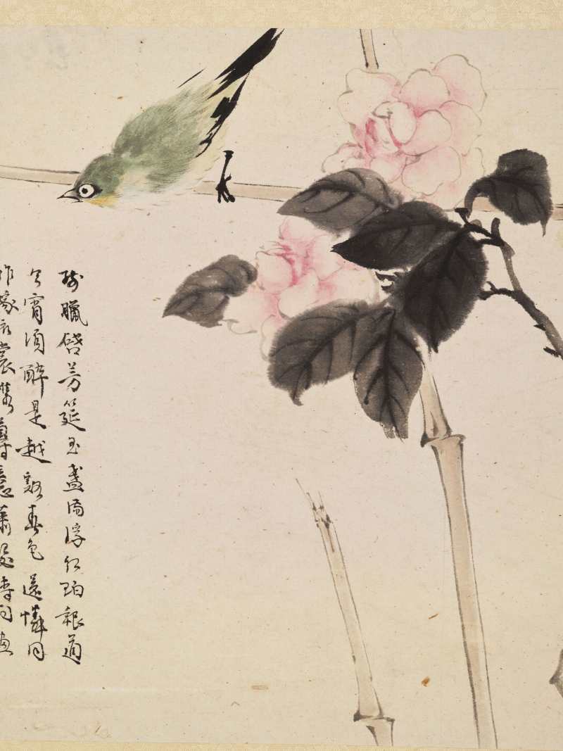 癸酉（1933年）、庚辰（1940年）、1941年作 朱文侯、叶潞渊、王师子等 各家花卉七帧 - 图9