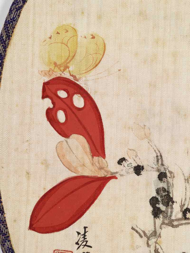 戊子（1948年）作 慕凌飞 红叶蝴蝶·行书张大千青城杂诗 - 图8