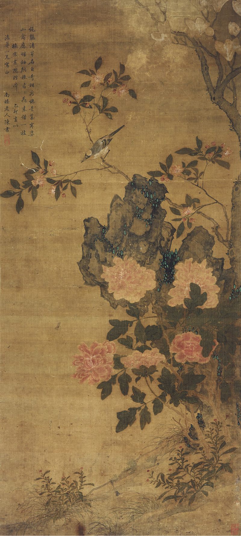 乙卯（1699年）作 陈书（款） 山雀芙蓉
