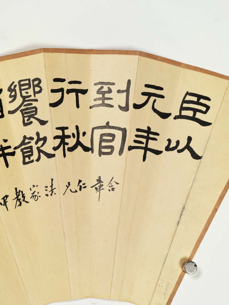 韵樵、洪锡礽、李孺 花鸟书法三帧 - 图18