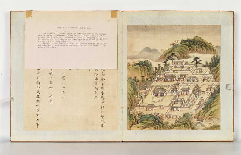 冯宁、洪莹（款） 江南胜景册 - 图101