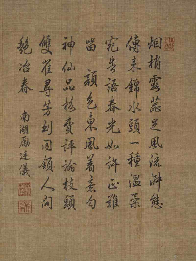 蒋季锡 繁花 - 图14