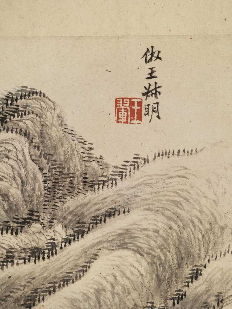 庚申（1680年）作 王翚（款） 仿元人山水二帧 - 图10