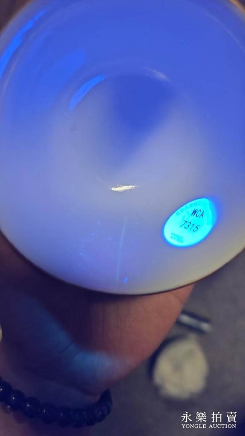 清同治 黄地粉彩兰花杯 - 图6