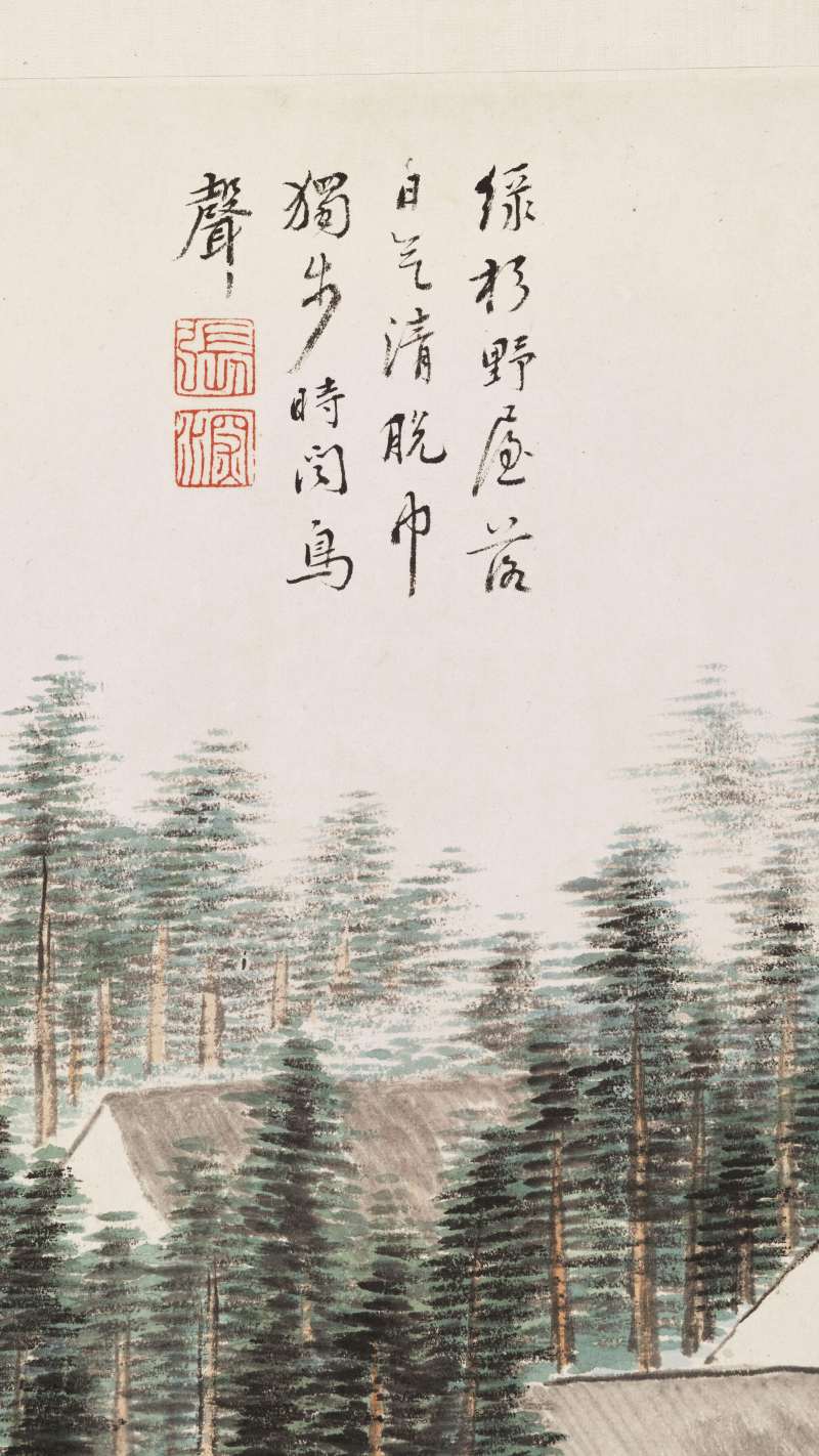 张深 山水人物册 - 图10